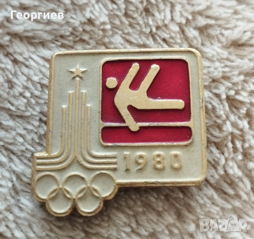 Олимпийски,клубни,гербове, ключодържатели., снимка 17 - Други ценни предмети - 51591991