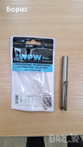 Прав фрезер - 12,7 - 50,8 - 108,0 - 12