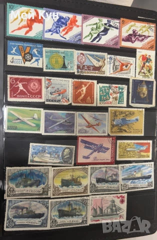 Класьор с пощенски марки , снимка 9 - Филателия - 36290917