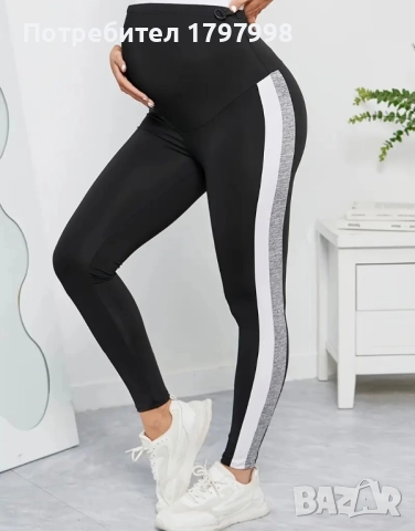 Дрехи за бременни М-л, снимка 2 - Дрехи за бременни - 52583522