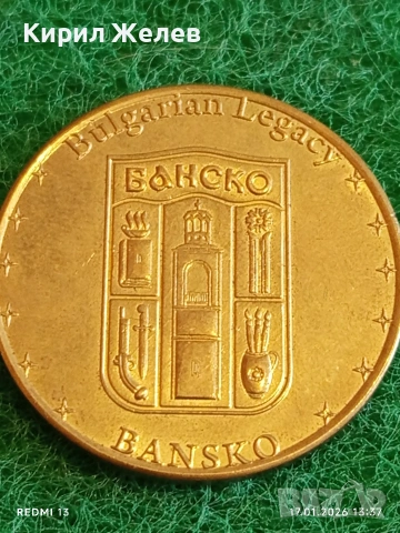 Сувенирна монета БЪЛГАРСКО НАСЛЕДСТВО БАНСКО за КОЛЕКЦИЯ 53165, снимка 7 - Нумизматика и бонистика - 53131162