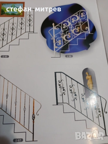 гръцки  каталог  за метални парапети ,огради, снимка 2 - Списания и комикси - 54058184