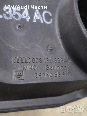 Въздуховод тръба за Ауди А4 Б6 Б7 Audi A4 B6 B7 078133356AC / 078 133 356 AC, снимка 3 - Части - 49946673