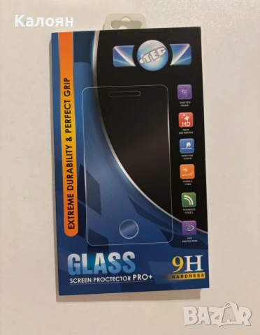 2 х протектора за iPhone 12