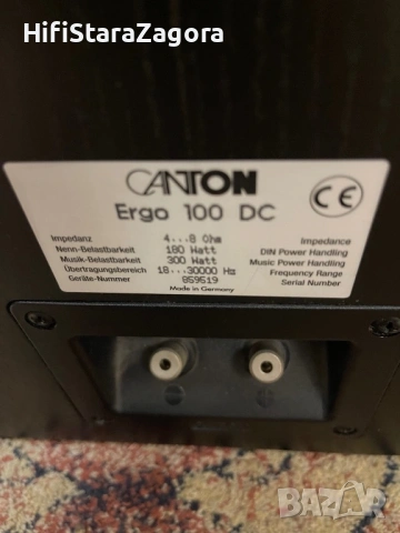 Canton ergo 100, снимка 7 - Тонколони - 53906144