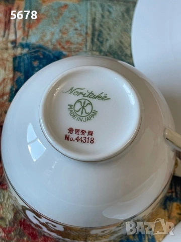 Японски троен сет за чай, снимка 10 - Сервизи - 54295257