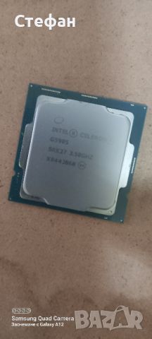 продавам процесор INTEL G 5905, снимка 1 - Процесори - 46399699