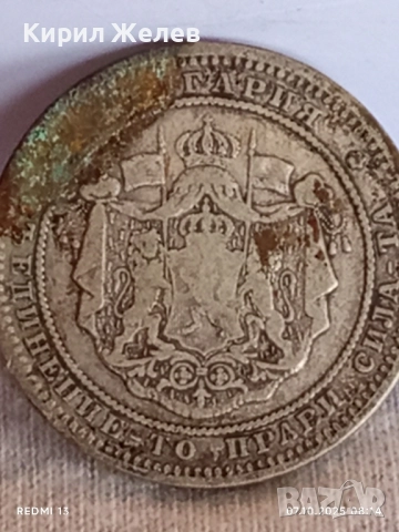 Сребърна монета 2 лева 1882г. Княжество България рядка за КОЛЕКЦИЯ 40197, снимка 13 - Нумизматика и бонистика - 51970084