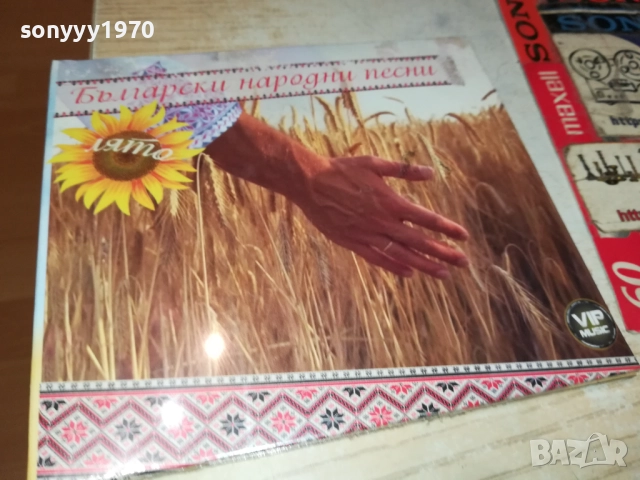 BG/БГ НАРОДНИ ПЕСНИ-CD 0610251622, снимка 7 - CD дискове - 51963470