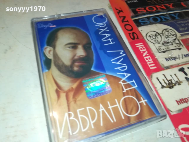 ОРХАН МУРАД-ОРИГИНАЛНА КАСЕТА 2008251450, снимка 3 - Аудио касети - 51430137