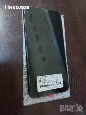 INCELL Дисплей с черна рамка за Samsung Galaxy A34 5G ( 2022 ) / A346, SM-A346B