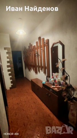 Етаж от къща