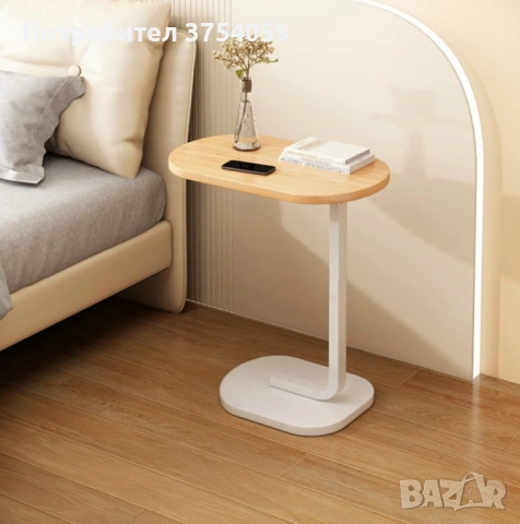 Многофункционална C-образна масичка за кафе, за хол и спалня, снимка 9 - Маси - 53085117