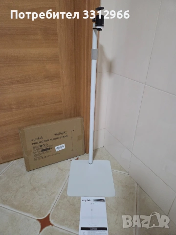 Стойка за проектор suptek, въртяща се на 360