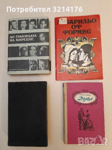 Ласарильо от Тормес