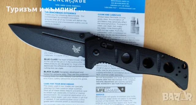 Benchmade Aileron / Benchmade Adamas 275, снимка 10 - Ножове - 48300453