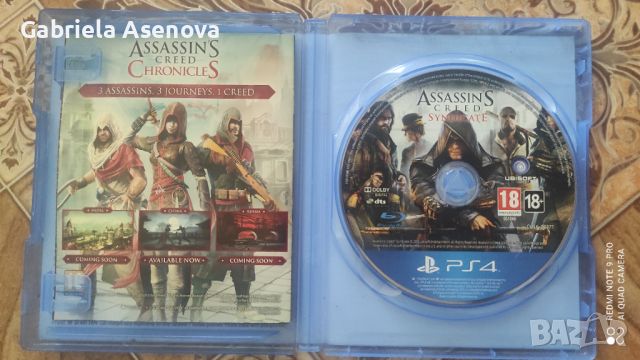 Игра за плейстейшън 4, снимка 3 - Игри за PlayStation - 46201099