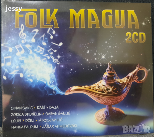 Folk magua, снимка 1 - CD дискове - 45026514