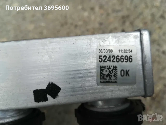 Opel Insignia Опел Инсигния радиатор таралеж панел управление парно, снимка 3 - Части - 53869232