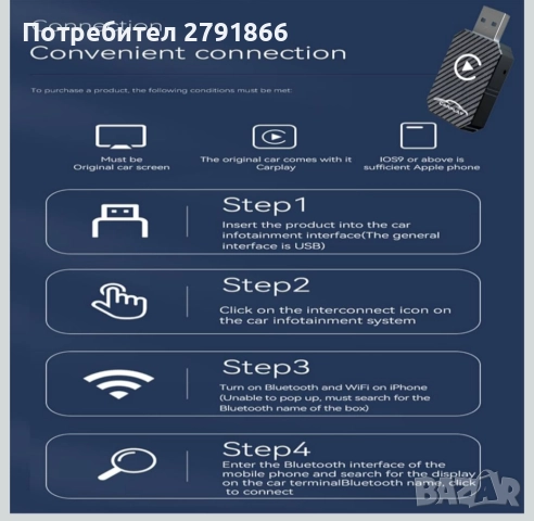 Безжичен CarPlay адаптер 2025 преобразува кабелния CarPlay в безжичен iPhone6+ ; iOS10+, снимка 10 - Аксесоари и консумативи - 51945223