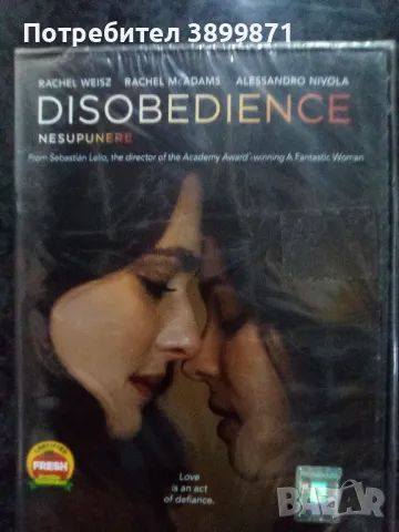 Продавам филми на DVD с български субтитри, снимка 9 - DVD филми - 50359218