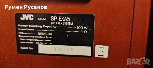 JVC SP-EXA5 speakers, снимка 9 - Тонколони - 53597060