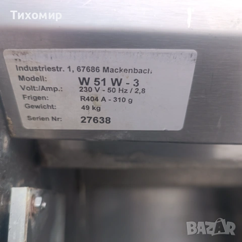 Ледогенератор Wesamat, снимка 2 - Обзавеждане за заведение - 53926491