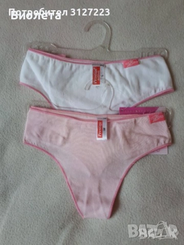 Бразилиана - цветове и модели, снимка 15 - Бельо - 35931042