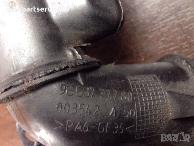 Тръба за въздушен вход за Citroen/Peugeot 407 9653777780, снимка 3 - Части - 53525154