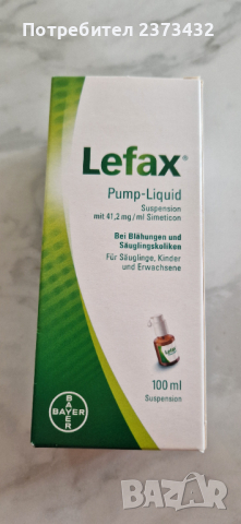 Lefax лефакс против колики, 100 мл, 33 лв