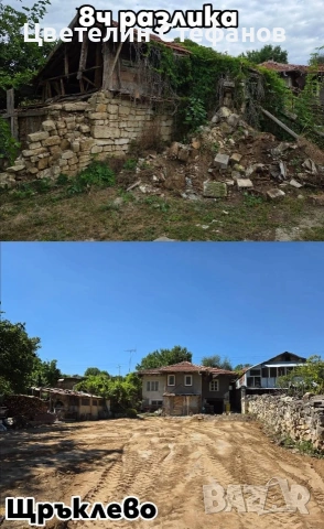 Услуги с комбиниран багер и самосвал, снимка 15 - Други услуги - 53773738