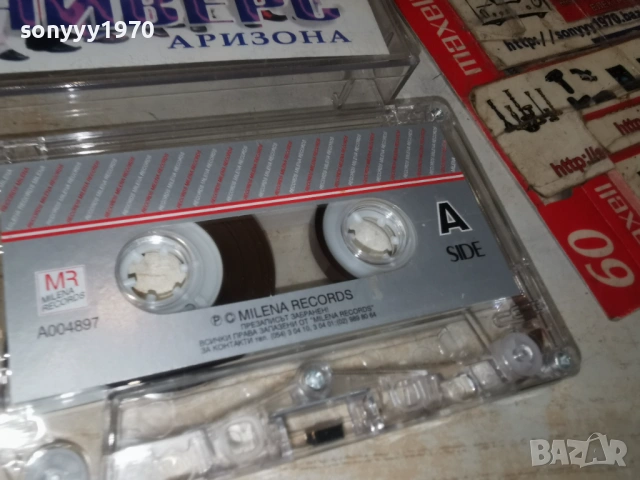 ОРКЕСТЪР УНИВЕРС АРИЗОНА 1001261806, снимка 15 - Аудио касети - 53056067