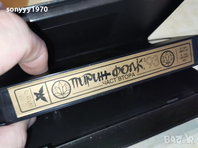 ПИРИН ФОЛК 93 2912250945, снимка 15 - Други музикални жанрове - 52925302