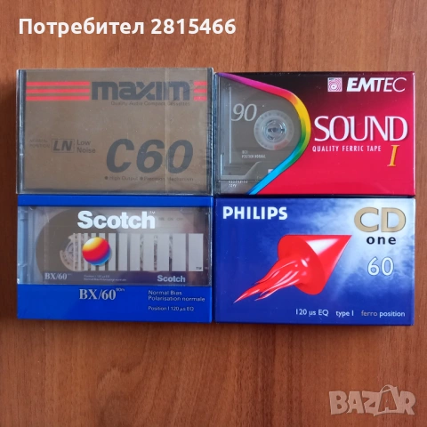 Лот  4 броя аудио касети НОВИ