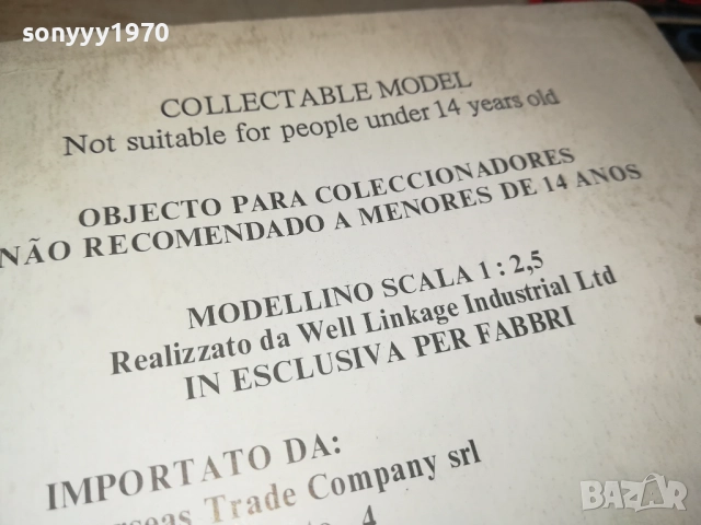 колекционерски марков пистолет-внос swiss 1509252014, снимка 10 - Колекции - 51725292