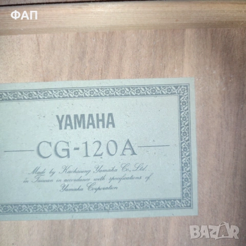 Yamaha CG120A, снимка 3 - Китари - 54027653
