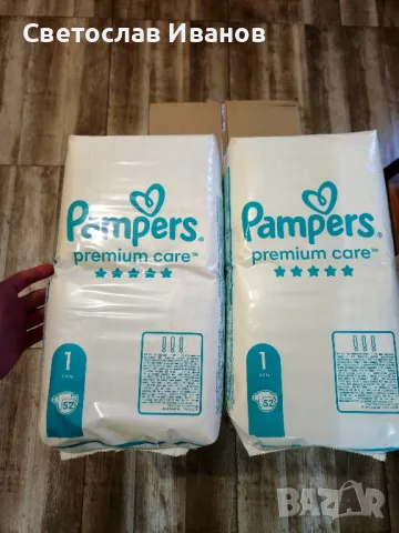 Pampers premium Care 1 и 2 р-р, снимка 3 - Пелени, памперси - 49102604