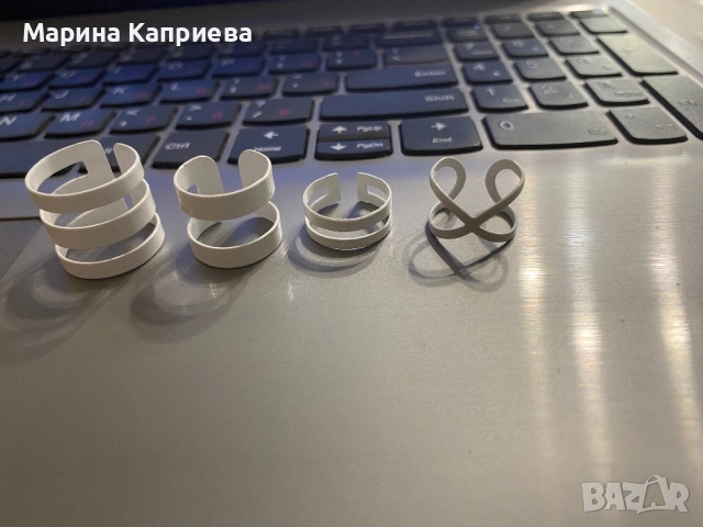 Четири бели пръстена /A-68/