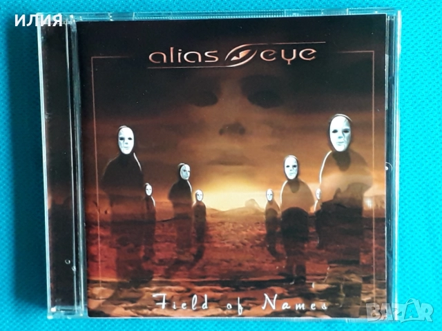 Nerthus,Anathema,Eeriness,After All,7 Months,Artension-CD, снимка 2 - CD дискове - 47522957