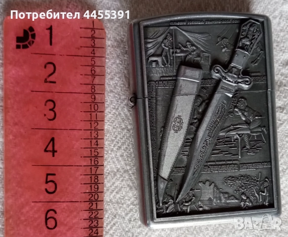 Запалка тип Zippo. Earth star smoking set