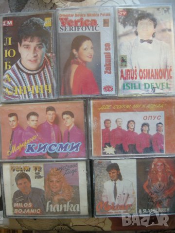 Продавам аудио касети със сръбска музика, снимка 9 - Аудио касети - 19502186