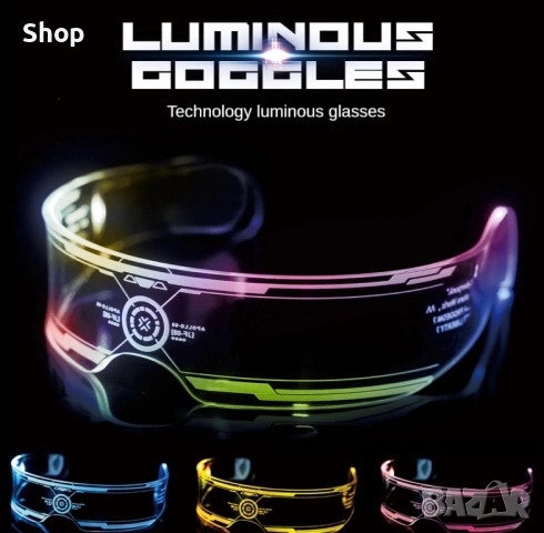 🫧 Светещи очила 
