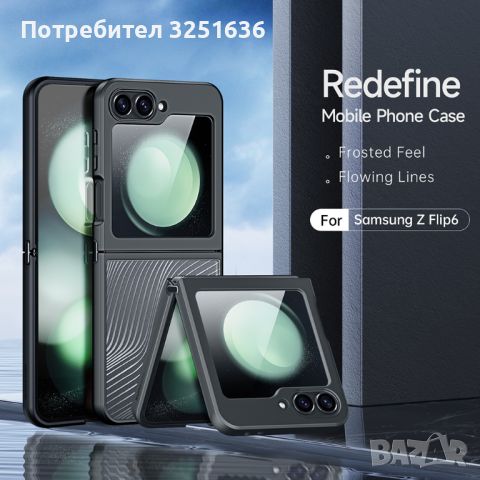 Samsung Galaxy Z Flip 6 / Z Fold 6 Dux Ducis - Aimo Series , снимка 3 - Калъфи, кейсове - 46670524