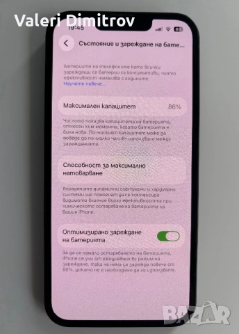 iPhone 13 128GB Green, снимка 5 - Apple iPhone - 54250886