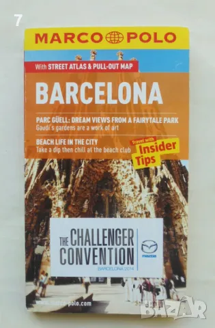 Пътеводител Barcelona 2014 г. Marco Polo