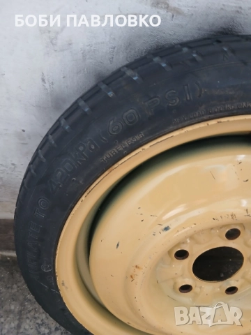 15цола патерица мазда 3,5,6 оем нова, снимка 14 - Аксесоари и консумативи - 51959245