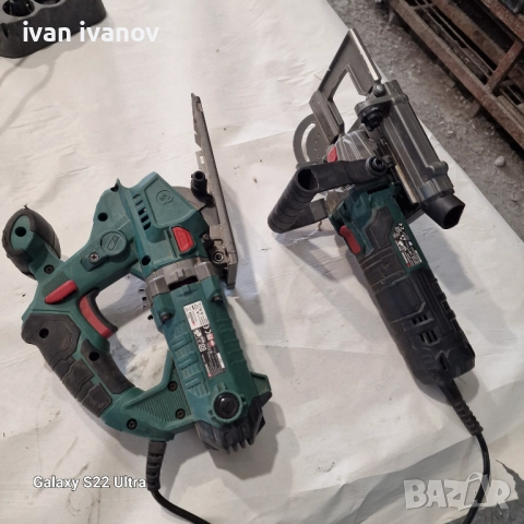 Фрези За Дърво , снимка 9 - Други инструменти - 51713492