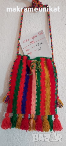 Етно Торби, чанти, за народна носия, декорация за механа, битов кът, за сурвакари, кукери, коледари , снимка 15 - Други - 52789682