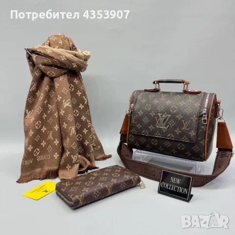 LOUIS VUITTON дамска чанта, снимка 3 - Чанти - 48736063