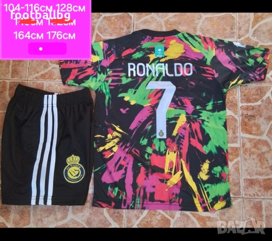 Роналдо ❤⚽️ детско юношески футболни екипи ❤⚽️ НОВО сезон 2025-26 година 